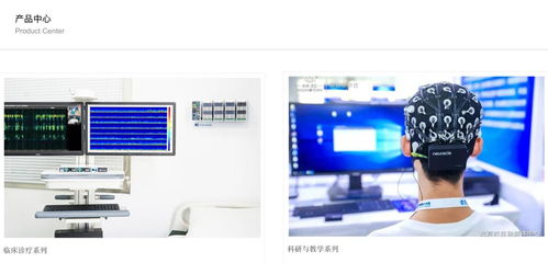 紅杉重注腦機接口 技術突破催生“第一股”，商業化之路如何鋪就？